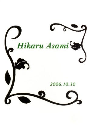 朝海ひかる　Hikaru Asami 2006.10.30(DVD)