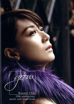 凰稀かなめ 「grow」／Kaname Ouki 20th Anniversary movie and visual book(DVD+写真集)