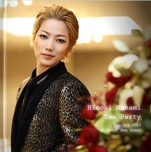  七海ひろき　お茶会写真集　「ベルリン、わが愛/Bouquet de TAKARAZUKA」（2017.12.03）