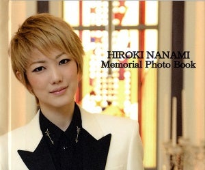 七海ひろき　写真集　Memorial Photobook 2003-2019