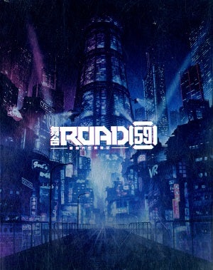舞台　ROAD59 -新時代任侠特区- （Blu－ray)