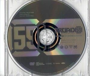 舞台　ROAD59 -新時代任侠特区-　【非売品】（DVD)