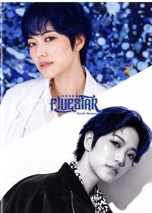 七海ひろき　「FIVE STAR」 初回限定盤　特典フォトブック
