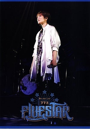 七海ひろき　One-man LIVE773 「FIVESTAR」　フォトブック