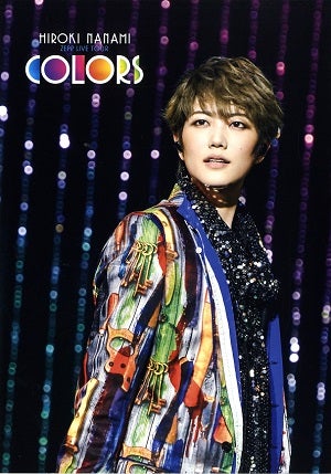 七海ひろき　ZEPP LIVE TOUR 「COLORS」　フォトブック