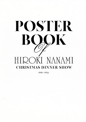  七海ひろき　POSTER COLLECTION /CHRISTMAS DINNER SHOW 2019-2024